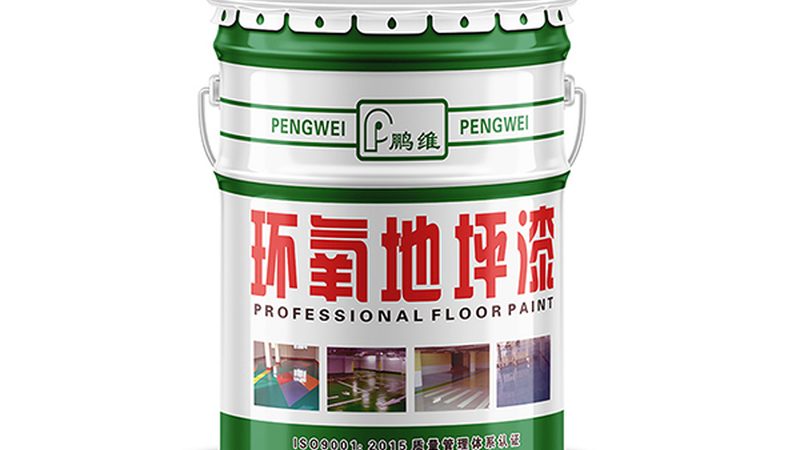墙面漆颜色搭配：如何打造和谐美观的家居空间