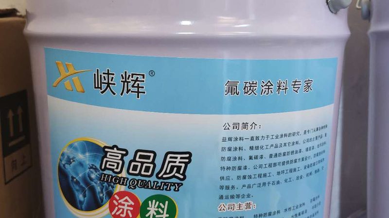 涂料区域保护代理，不是谁都能接得住