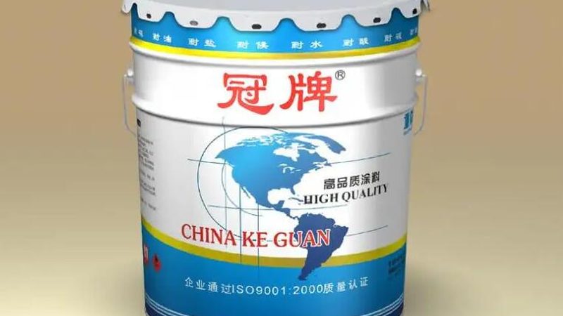 装修涂料厂家直销规格型号